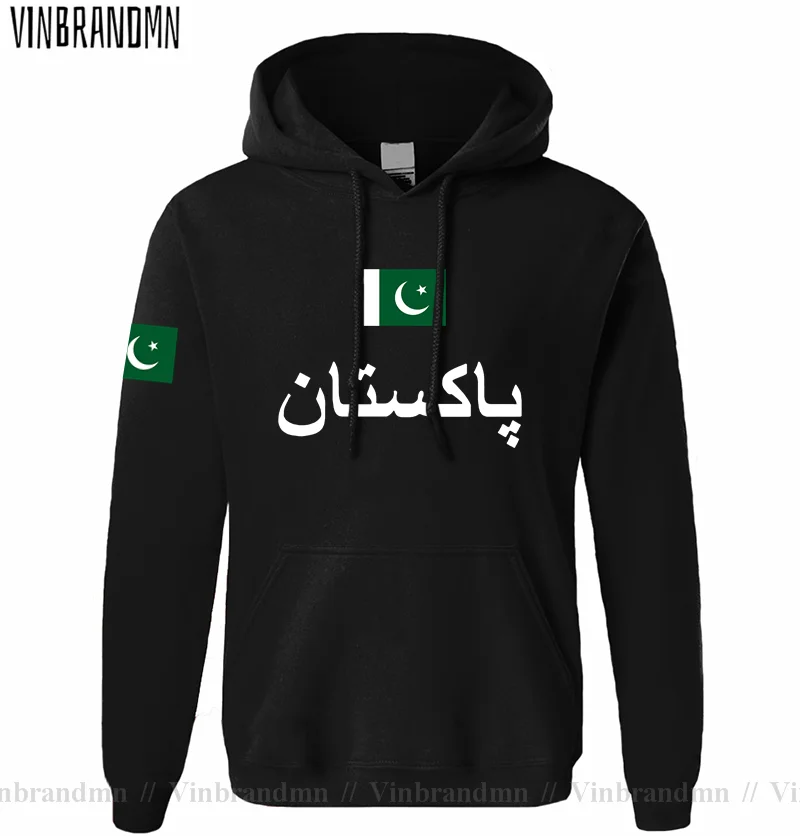 Pakistan PAK Pakistan Herren H – Winter Clothing Pakistan Men Bewertung und Preis