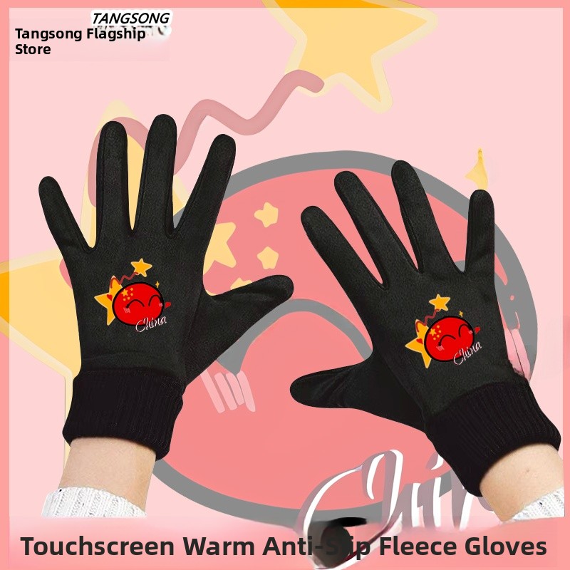 Touchscreen-Winter-Fahrradhand – Knit Glove Touch Screen Bewertung und Preis